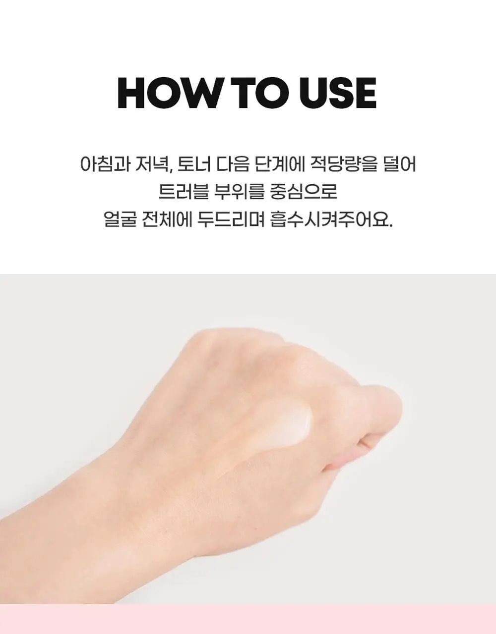 [재구매1위] 앰플엔 세라마이드샷 화잘먹 보습장벽앰플 100ml기획(+10ml) 상세페이지 37